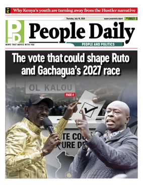 Cover of People Daily ePaper