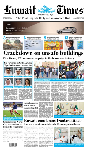 Cover of Kuwait Times
