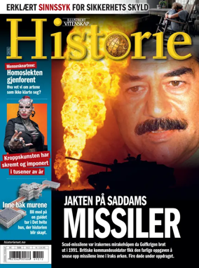 Cover of Historie (Norway)