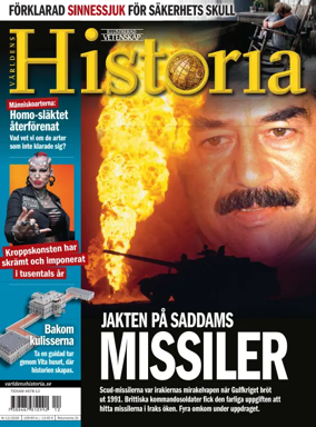 Cover of Illustrerad Vetenskap Historia (Sweden)