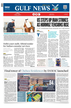 Cover of Gulf News