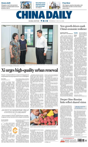 Cover of China Daily Global Edition (Europe)