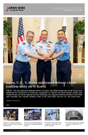 Cover of Japan Wire by Kyodo News