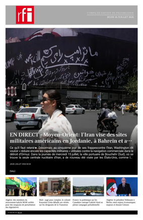 Cover of RFI - Compiled Edition