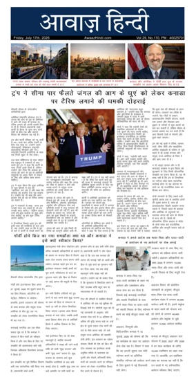 Cover of Awaaz Hindi