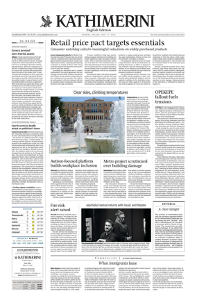 Cover of Kathimerini English