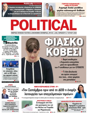 Cover of Political