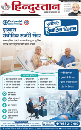Cover of HH Agra