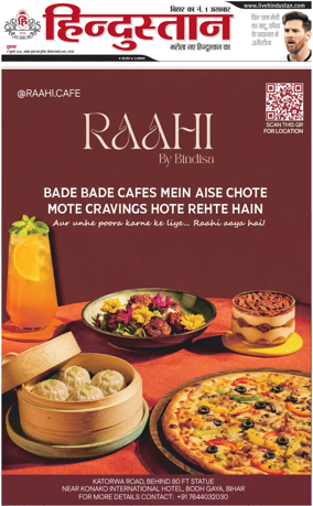 Cover of HH Gaya