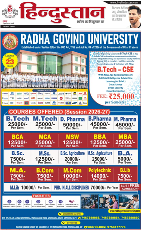 Cover of HH Haldwani
