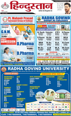 Cover of HH Moradabad