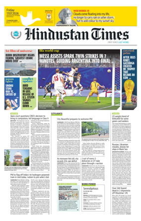 Cover of Hindustan Times (Chandigarh) - School