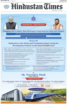 Cover of Hindustan Times (Chandigarh)