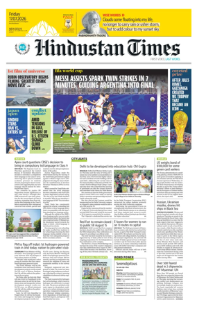 Cover of Hindustan Times (Delhi) - School