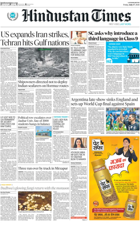 Cover of Hindustan Times (East UP)