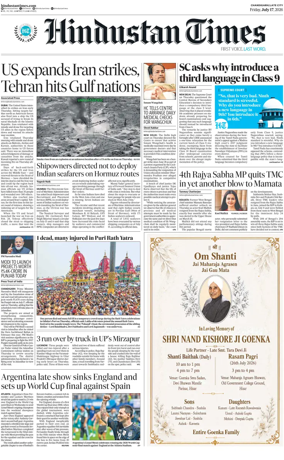 Cover of Hindustan Times (Jammu)