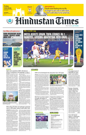 Cover of Hindustan Times (Mumbai) - School