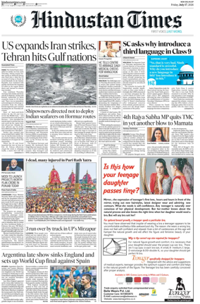 Cover of Hindustan Times (West UP)