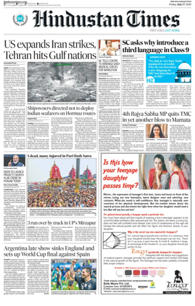 Cover of HT Rajasthan