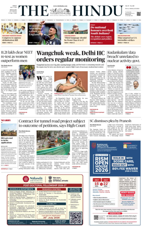 Cover of The Hindu (Bangalore)