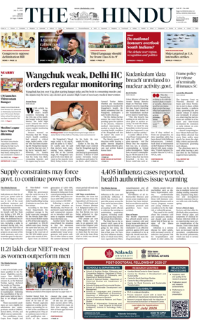 Cover of The Hindu (Kochi)