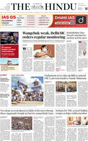 Cover of The Hindu (Kolkata)
