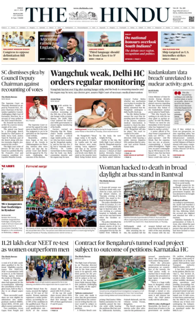 Cover of The Hindu (Mangalore)