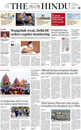 Cover of The Hindu (Tiruchirapalli)