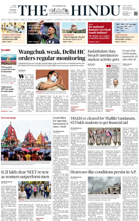 Cover of The Hindu (Vijayawada)