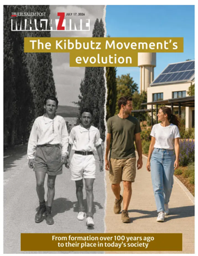 Cover of The Jerusalem Post Magazine