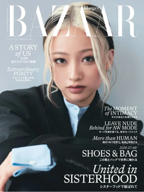 Cover of Harper's BAZAAR
