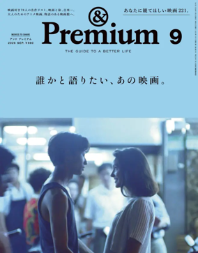 Cover of & Premium