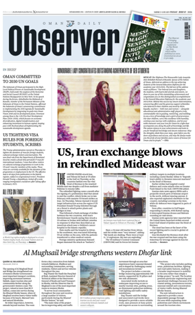 Cover of Oman Daily Observer