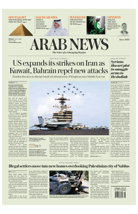 Cover of Arab News