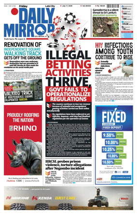 Cover of Daily Mirror (Sri Lanka)