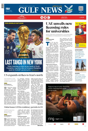 Cover of Gulf News