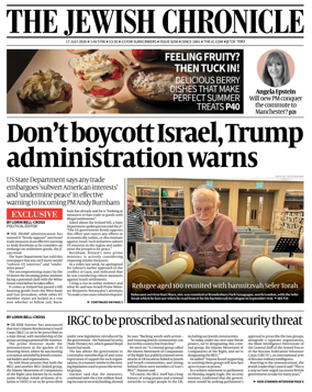 Cover of The Jewish Chronicle