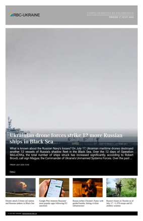 Cover of RBC-Ukraine