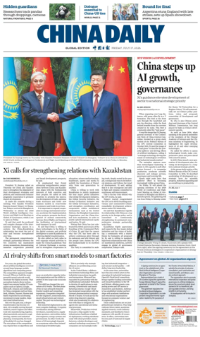 Cover of China Daily Global Edition (USA)