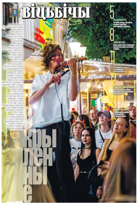 Cover of Vitbichi