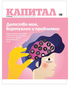 Cover of Capital