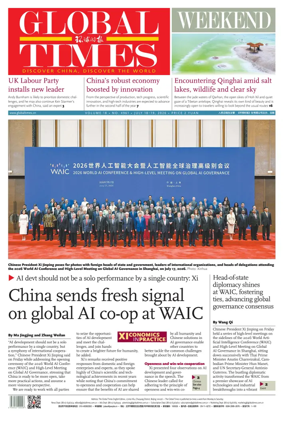 Cover of Global Times - Weekend