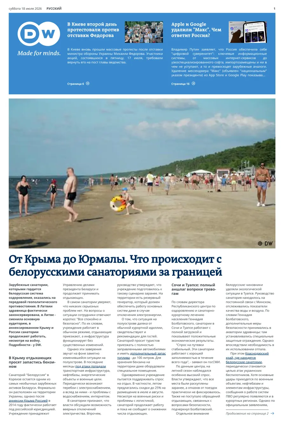 Cover of Deutsche Welle (Russian Edition)
