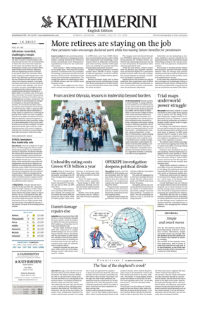 Cover of Kathimerini English
