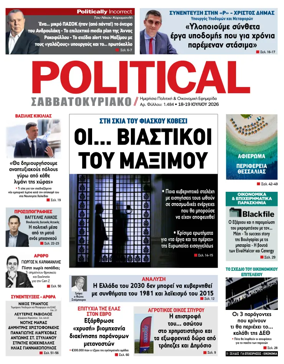 Cover of Political