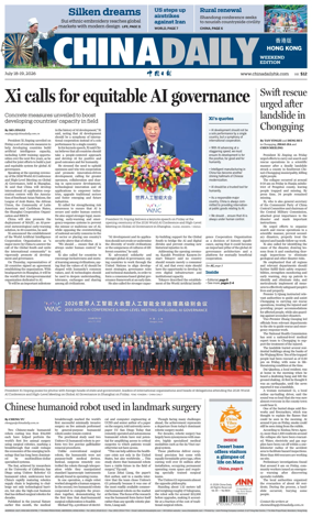 Cover of China Daily (Hong Kong)