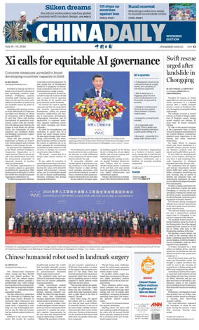 Cover of China Daily