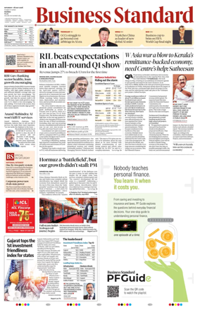 Cover of Business Standard