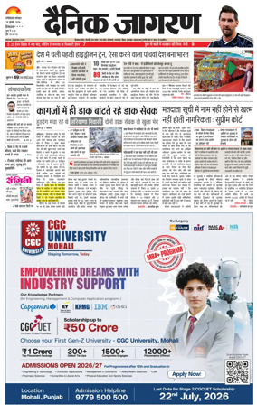 Cover of Dainik Jagran - Mandi