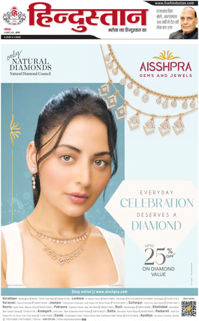 Cover of HH Agra